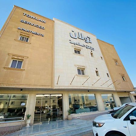Towlan Khurais Riyadh Bagian luar foto